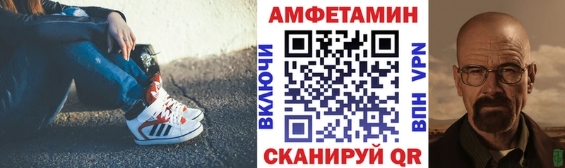 Купить  Еманжелинск  Амфетамин Розовый 