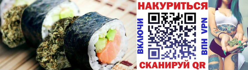 Печенье с ТГК конопля  Купить закладки  Еманжелинск 
