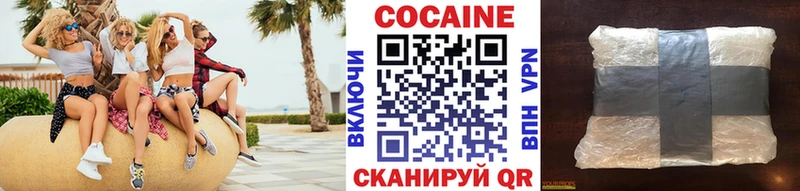 Купить где  Еманжелинск  КОКАИН Перу 