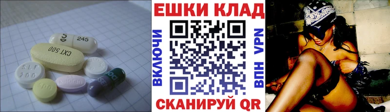 ЭКСТАЗИ бентли Еманжелинск