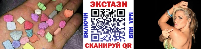 ЭКСТАЗИ louis Vuitton  Купить  Еманжелинск 