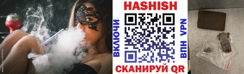Гашиш гашик  Купить  Еманжелинск 