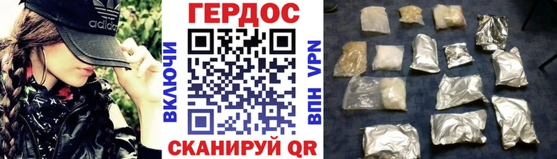 Купить где  Еманжелинск  Героин хмурый 