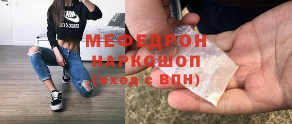 мефедрон VHQ Зеленодольск