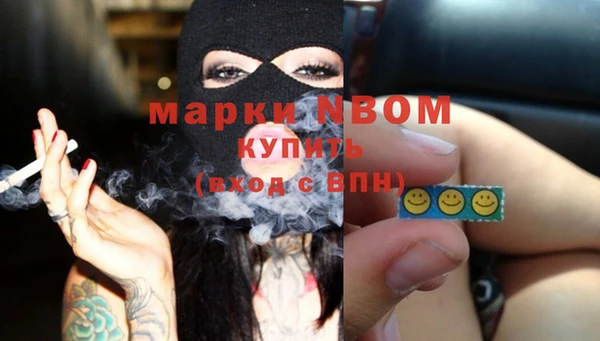 мефедрон VHQ Зеленодольск