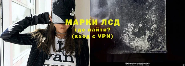 мефедрон VHQ Зеленодольск