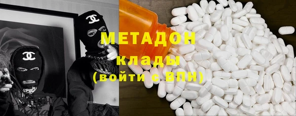 ПСИЛОЦИБИНОВЫЕ ГРИБЫ Зеленокумск