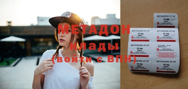 ПСИЛОЦИБИНОВЫЕ ГРИБЫ Зеленокумск