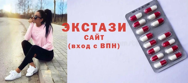 ПСИЛОЦИБИНОВЫЕ ГРИБЫ Зеленокумск