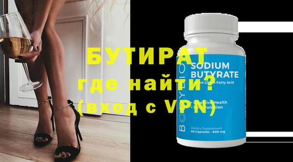 ПСИЛОЦИБИНОВЫЕ ГРИБЫ Зеленокумск