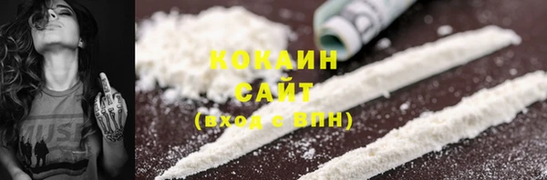 ПСИЛОЦИБИНОВЫЕ ГРИБЫ Зеленокумск