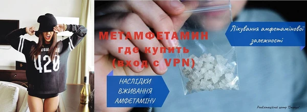 ПСИЛОЦИБИНОВЫЕ ГРИБЫ Зеленокумск