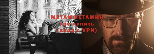 мефедрон VHQ Зеленодольск