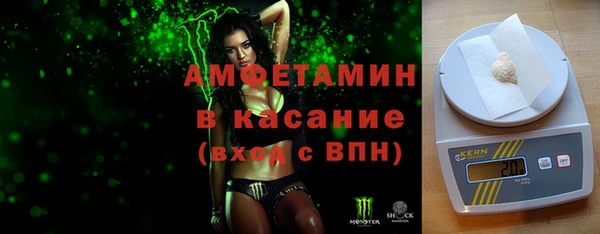 ПСИЛОЦИБИНОВЫЕ ГРИБЫ Зеленокумск