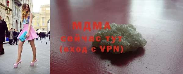 mdpv Зерноград