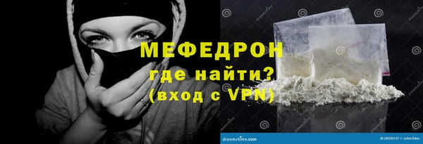 ПСИЛОЦИБИНОВЫЕ ГРИБЫ Зеленокумск