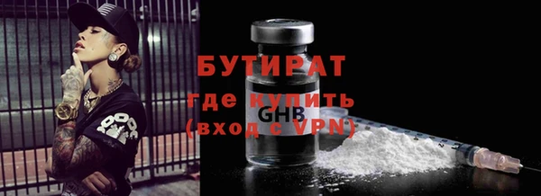 мефедрон VHQ Зеленодольск