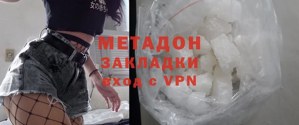 мефедрон VHQ Зеленодольск