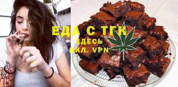 mdpv Зерноград