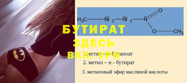 mdpv Зерноград