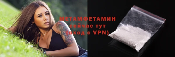 мефедрон VHQ Зеленодольск