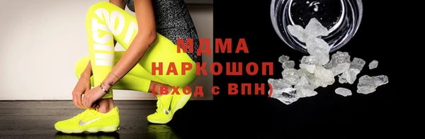 mdpv Зерноград