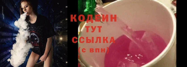 мефедрон VHQ Зеленодольск