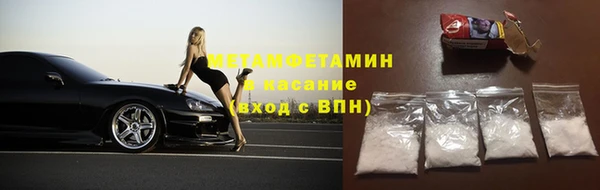 мефедрон VHQ Зеленодольск