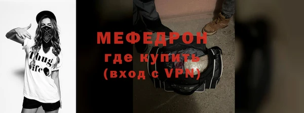 mdpv Зерноград