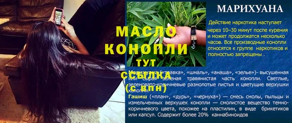 мефедрон VHQ Зеленодольск