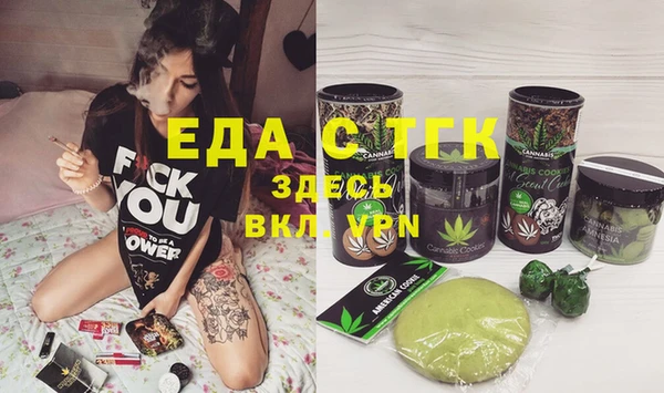 мефедрон VHQ Зеленодольск