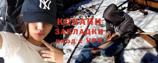 mdpv Зерноград