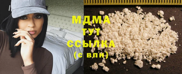 mdpv Зерноград