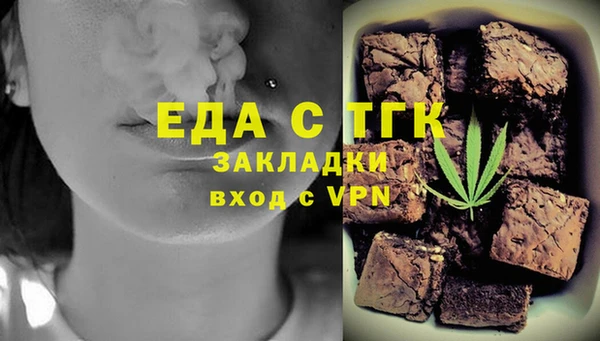 мефедрон VHQ Зеленодольск