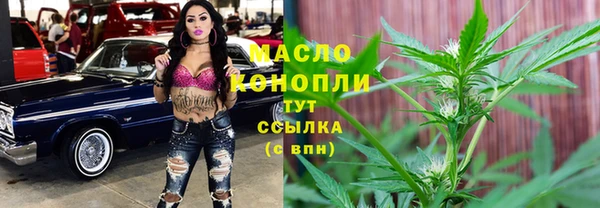 mdpv Зерноград