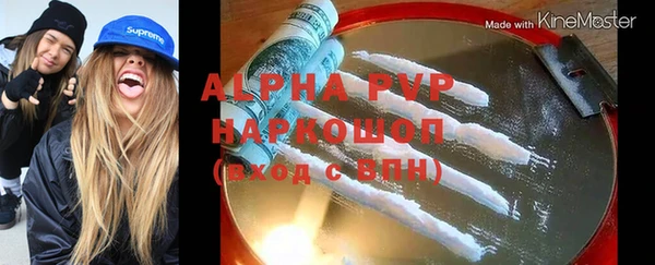ПСИЛОЦИБИНОВЫЕ ГРИБЫ Зеленокумск