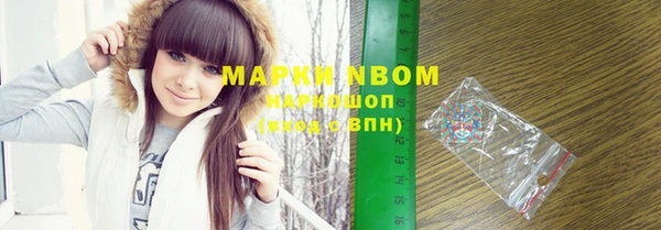 ПСИЛОЦИБИНОВЫЕ ГРИБЫ Зеленокумск