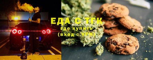 мефедрон VHQ Зеленодольск