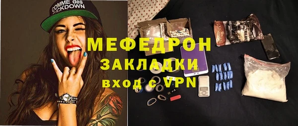 mdpv Зерноград