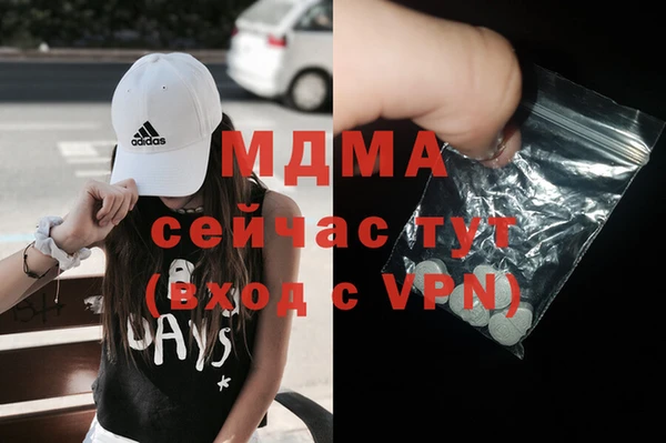 мефедрон VHQ Зеленодольск
