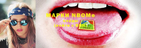 mdpv Зерноград