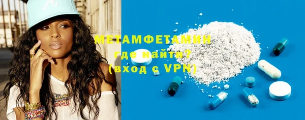 мефедрон VHQ Зеленодольск
