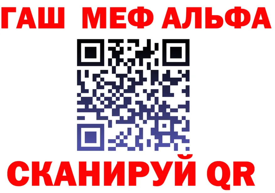 A PVP кристаллы ТОР это OMG Еманжелинск