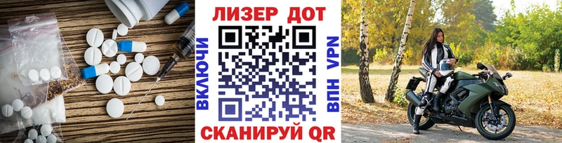 Лсд 25 экстази ecstasy  Купить где  Еманжелинск 