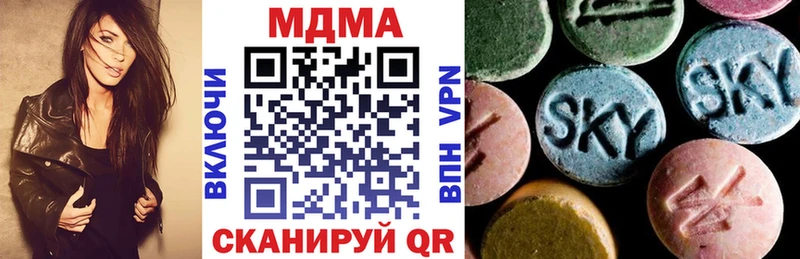 MDMA crystal  Купить где  Еманжелинск 