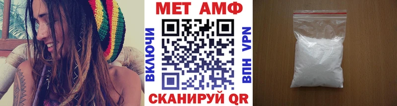 МЕТАМФЕТАМИН Декстрометамфетамин 99.9%  Купить где  Еманжелинск 