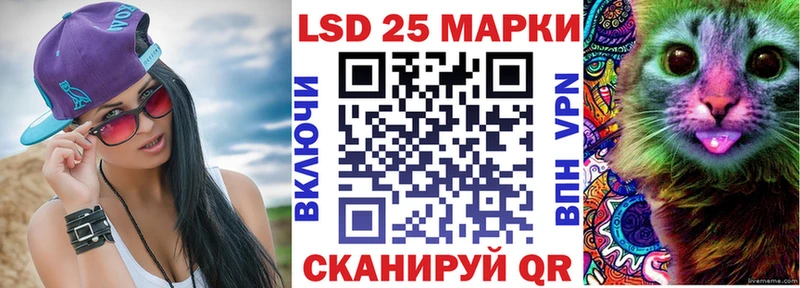 Марки NBOMe 1500мкг  Купить где  Еманжелинск 