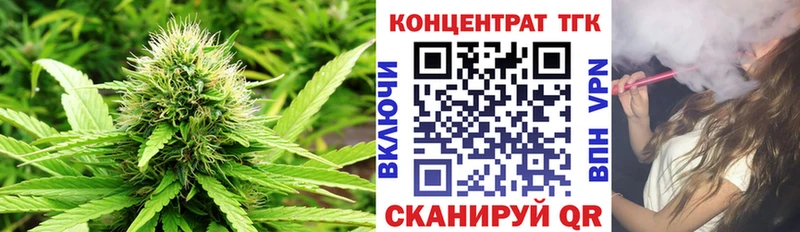 Купить  Еманжелинск  Дистиллят ТГК Wax 